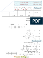 Devoir de Synthèse N°2 - Math - 8ème (2016-2017) MR ZOUARI SAMI