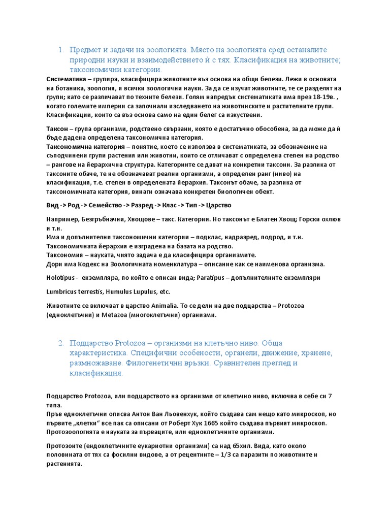 Zoology visual data 6