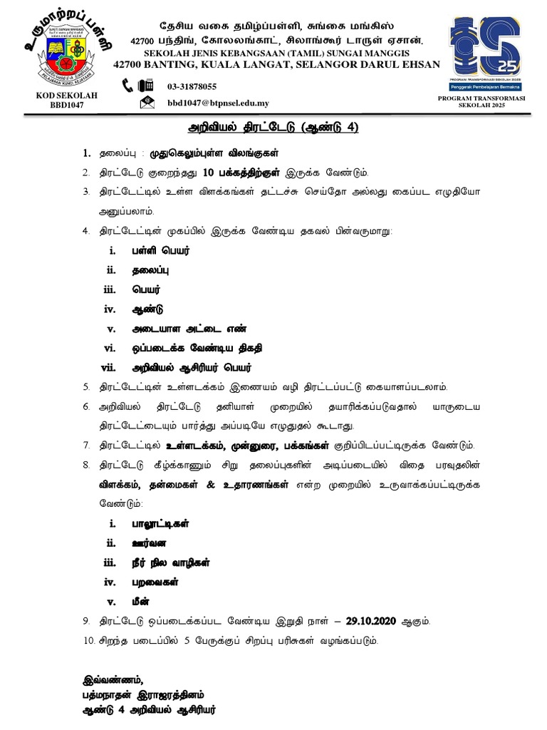 Buku Skrap Tahun 4 Pdf