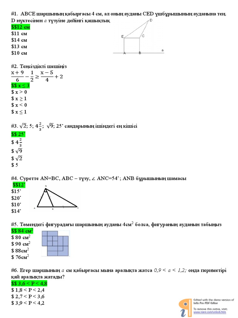 Порно және БДСМ