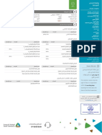 Camry Inspection Report 2022