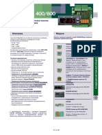 ECH 400-600 Data Sheet Rus-Mo