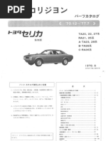 Lista Vidrios Fuera de Medellin 2019 | PDF | Industries | Chevrolet