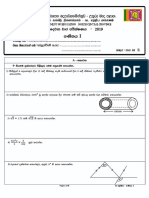 2019 Grade 11 Mathematics Second Term Test Paper With Answers North Central Province