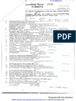 11th Tamil Half Yearly Exam 2022 Original Question Paper Madurai District PDF Download