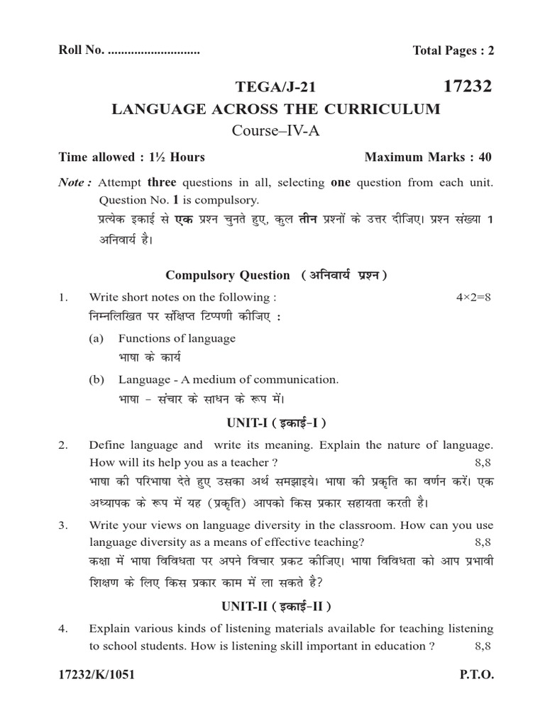 Language Across the Curriculum Exam Guide | PDF | Career & Growth ...