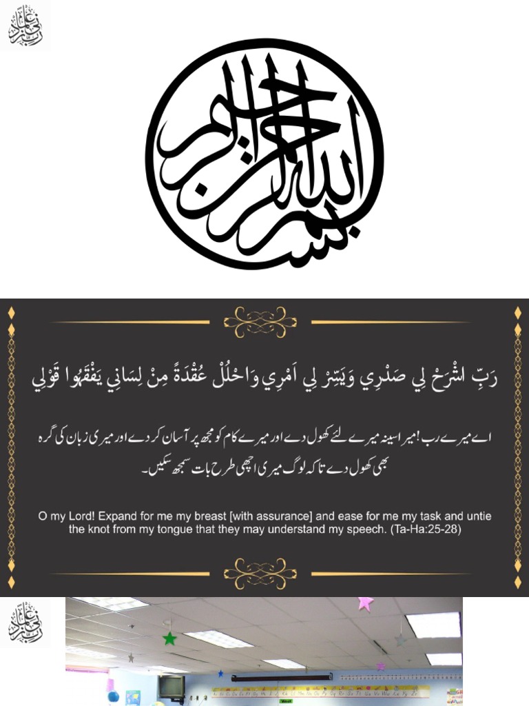 Creating Engaging Lesson Plans | PDF | Learning | Lesson Plan