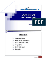 API 1104 - Sample Quiz - 2012