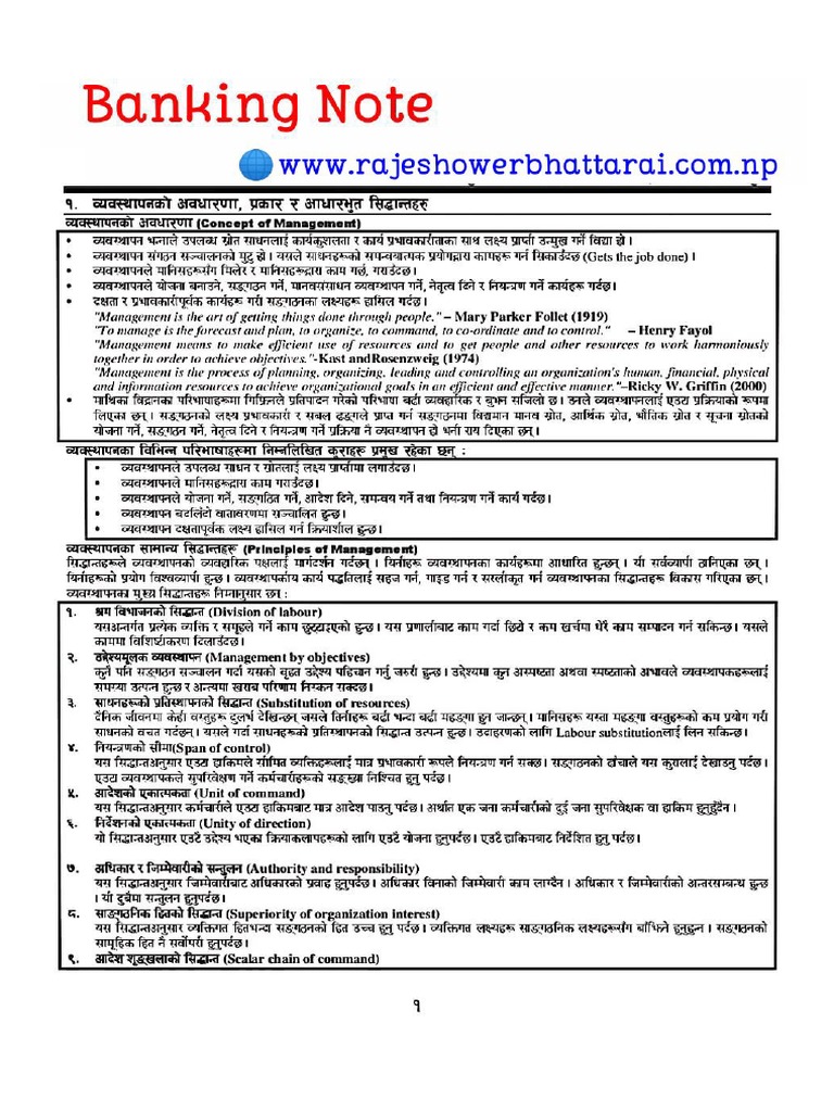 Banking Note | PDF