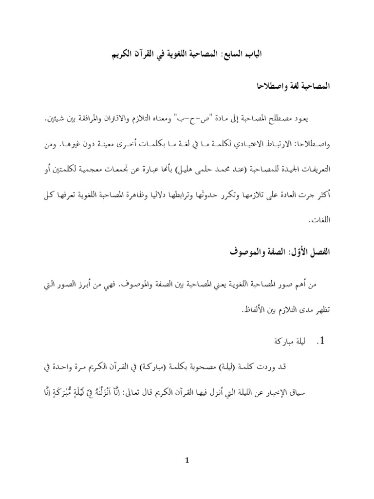 Resume pdf