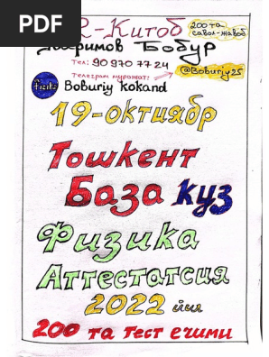 Onam oglining jinsiy azosini yuvadi video