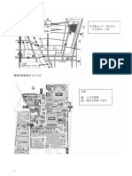 Pages from 日本音楽学会会報 第113号 - 2021.9-4