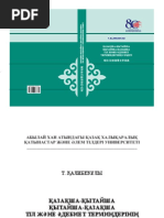 Мас анальды секс