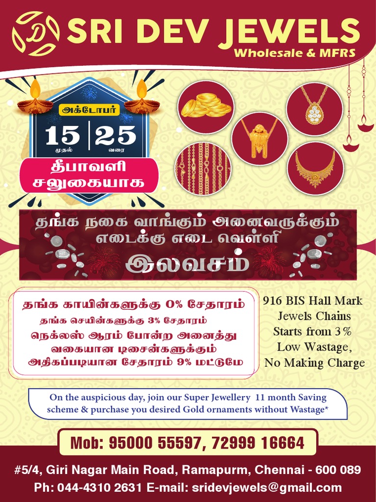 Sri Dev Jewels Diwali Pamphlet PDF