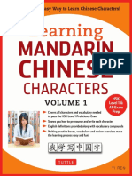 Yi Ren - Learning Mandarin Chinese Characters Volume 1 - The Quick and Easy Way To Learn Chinese Characters! (HSK Level 1 AP Exam Prep) - Tuttle Publishing (2017)