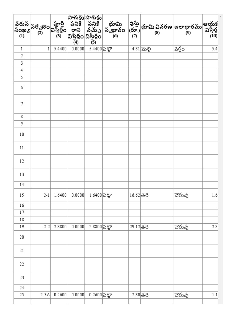 1-300-pdf