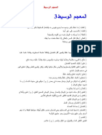 PDF Ebooks - Org 1473190008Gf1Y1