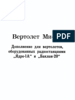 Mi-8 Dop k Instruktsii Po TE Kn 4 Yadro-IA i Baklan-20