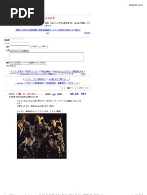 無料 で獲れる万馬券情報 超有名評論家もオススメの本物の大儲けｇｅｔ術はコ コ Reload