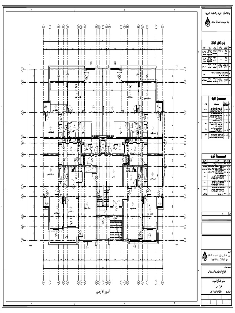 Dar Misr -B- Architectural Drawings | PDF