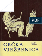 Sabadoš-Sironić-Zmajlović - GRČKA VJEŽBENICA