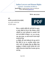 Letter To Prime Minister, Covid Hindi Script - Final