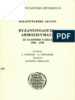 Bibliografia Grecka Z Lat 1988-90
