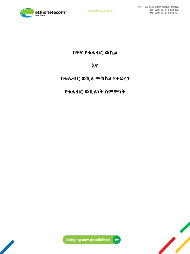 Agreement Between Agent and Master Agent Translated Final 005 | PDF