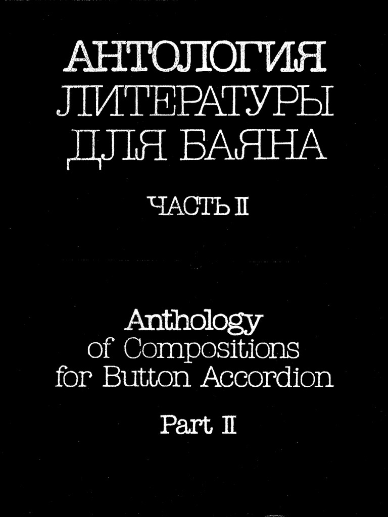 Anthology of Compositions For Button Accordion (Part II) PDF