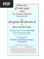 Jail Chithian of Bhai Randhir Singh (Punjabi) - Read More Books of ...