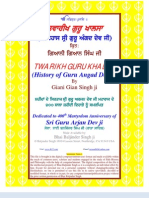 Twarikh Guru Khalsa (History of Guru Angad Dev Ji) Punjabi