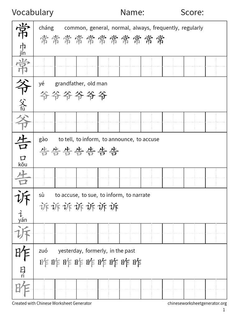 Vocabulary pdf languages of china languages of taiwan