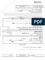 1استمارة طلب إجازة