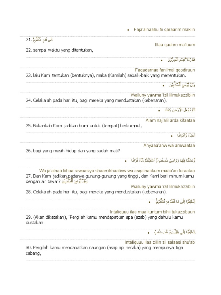 Al Mursalat 21-30 | PDF