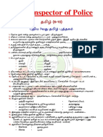 Si Tamil Shortnotes