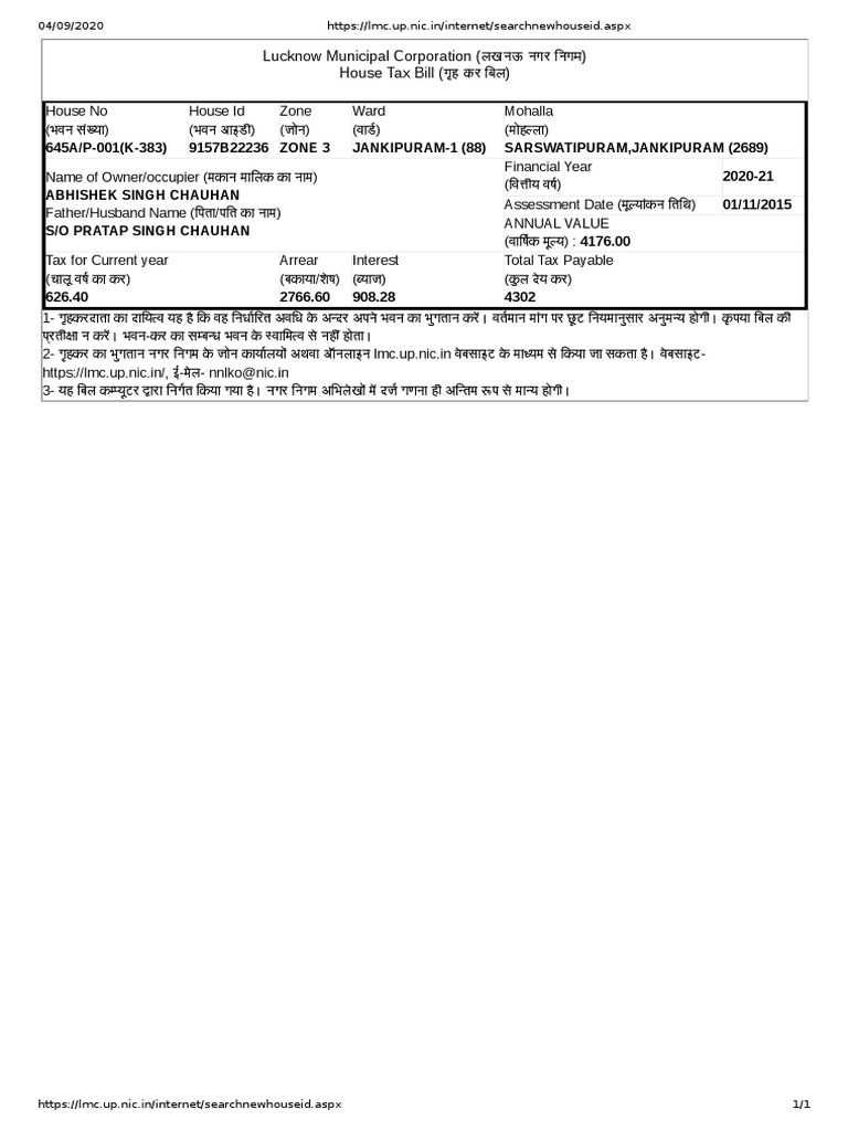 HouseTaxReceipt 1 | PDF
