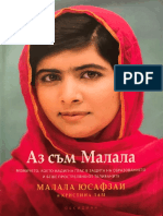 Christina-Lamb - Az Sym Malala - Momicheto Koeto Nadigna Glas V Zashtita Na Obrazovanieto I Beshe Prostreljano Ot Talibanite - 9348-b