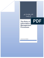 The Role of Information in The Management Processes: Ahmed Fouad 1846469