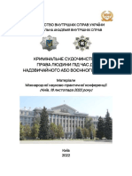 Матеріали Конференції Крим. Судочинство 18.11.2022