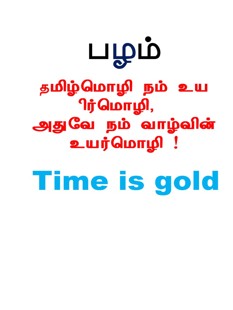 Time Is Gold PDF