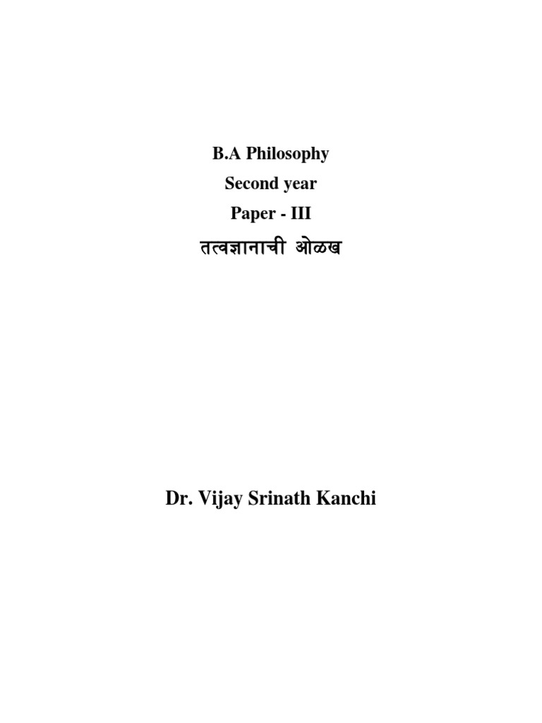 Introduction To Philosophy in Marathi | PDF