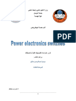 Power Electronics Switches Report