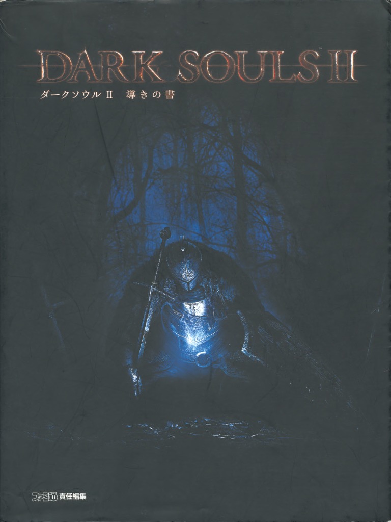 Dark Souls 2 Official Guidebook | PDF