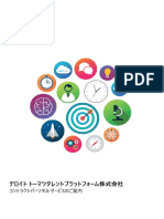 JP DTTP Company Info