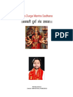 Durga Mantra Maha Vidhan