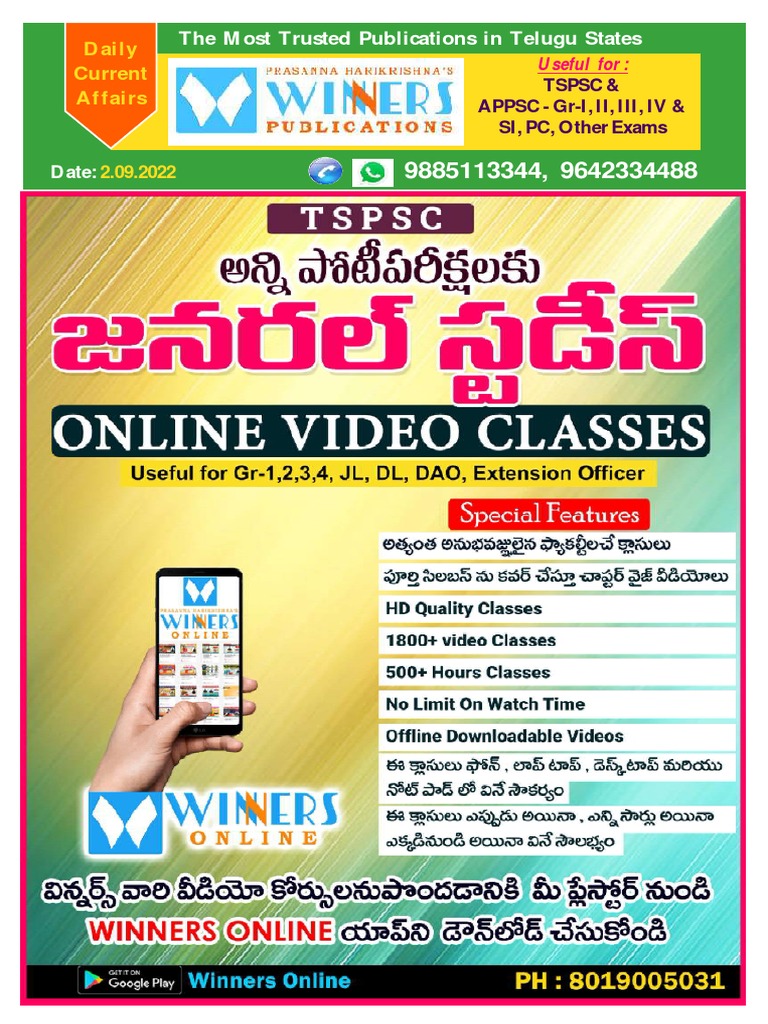 Winners Daily Current Affairs (2!09!2022) PDF