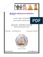 SrIvaishNava thiruvArAdhanam-telugu-print-demy - Final