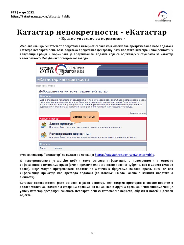 KNWEB - Ekatastar Nepokretnosti | PDF