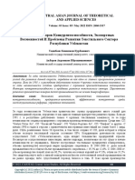 Анализ Факторов Конкурентоспособности, Экспортных Возможностей И Проблемы Развития Текстильного Сектора Республики Узбекистан