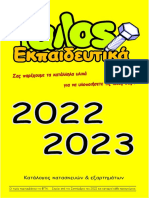 Catalog 2022-23 Constructions